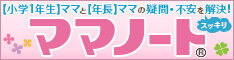 mamanote_234_60