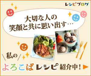 たっきーママ@**happy kitchen**