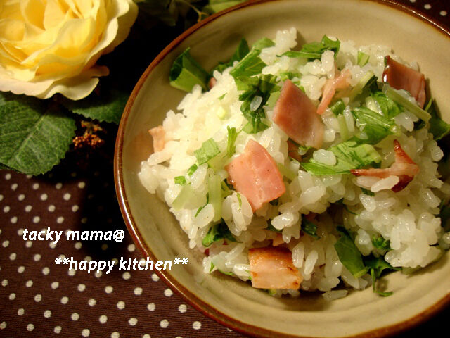 たっきーママ＠＊＊happy kitchen＊＊