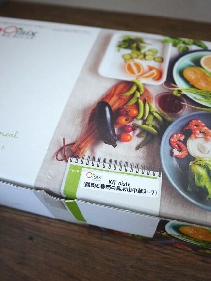 たっきーママ@**happy kitchen**