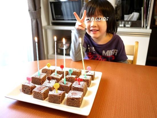 たっきーママ＠＊＊happy kitchen＊＊