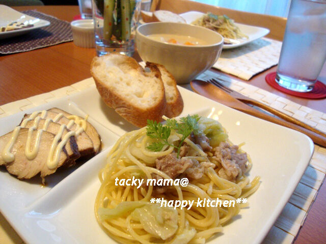 たっきーママ＠＊＊happy kitchen＊＊