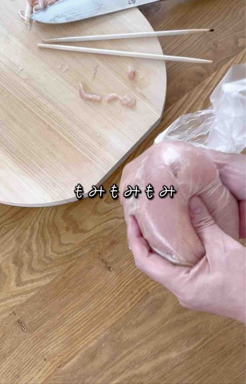 FullSizeRender