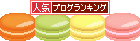 たっきーママ@**happy kitchen**