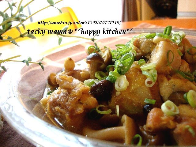 たっきーママ@**happy kitchen**