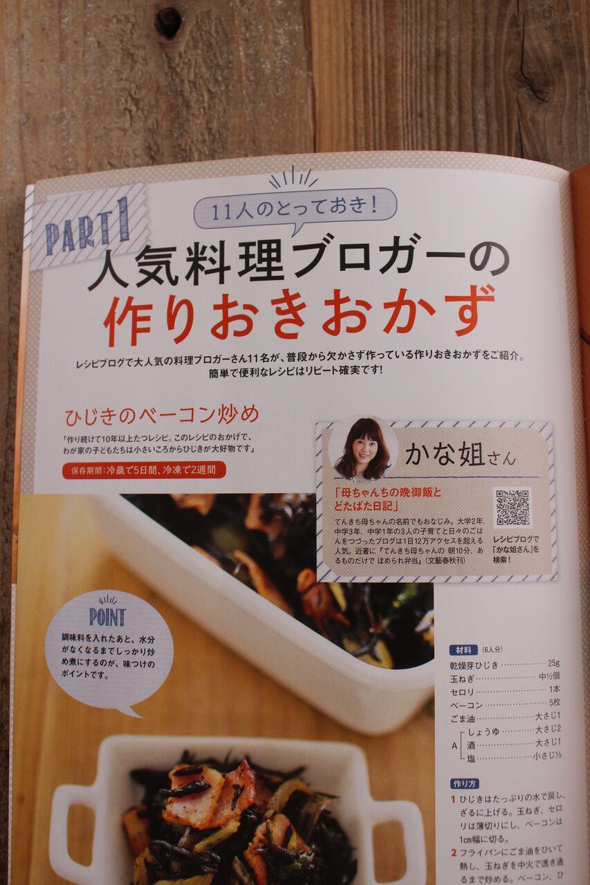 シーフードミックスときのこの和風オイル漬け【日持ちします】＊レシピ