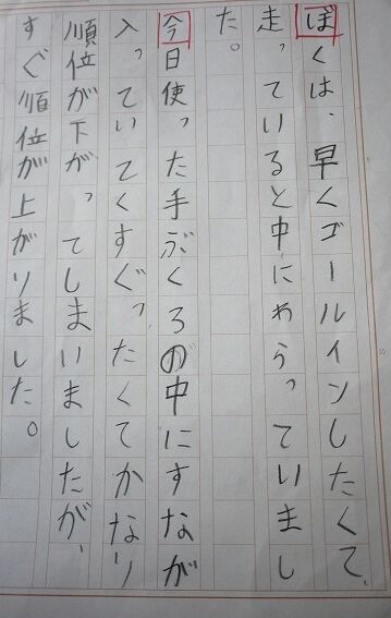 たっきーママ@**happy kitchen**