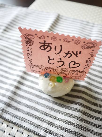 たっきーママ＠＊＊happy kitchen＊＊