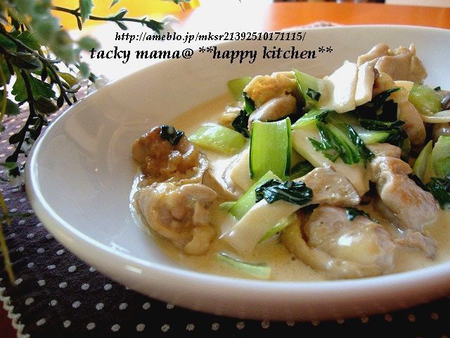 たっきーママ@**happy kitchen**