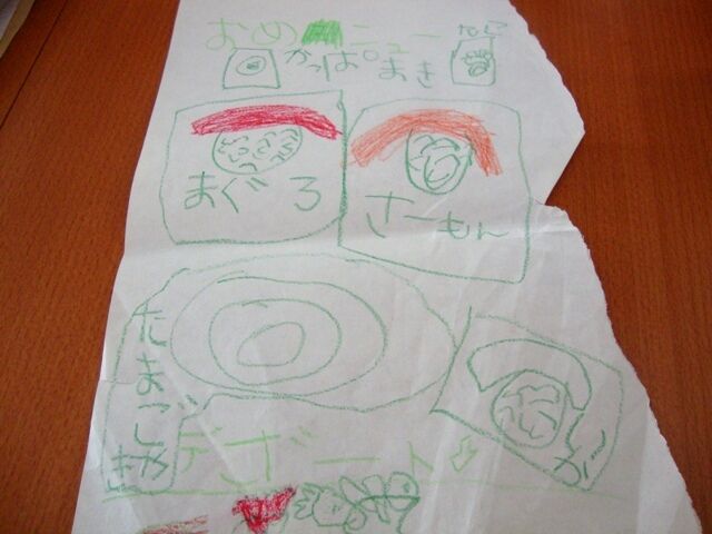 たっきーママ＠＊＊happy kitchen＊＊