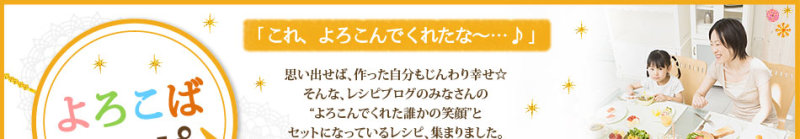 たっきーママ@**happy kitchen**