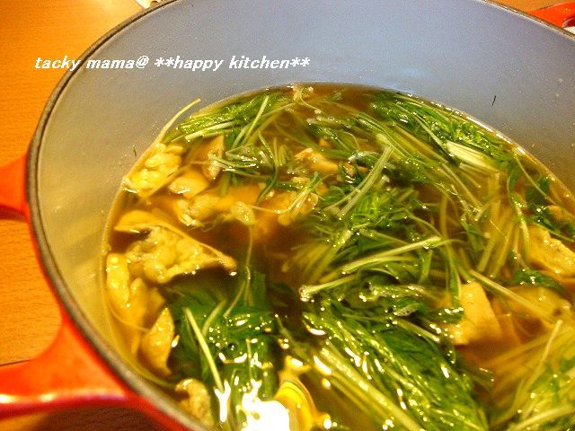 たっきーママ＠＊＊happy kitchen＊＊