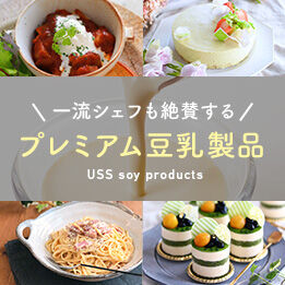 2026_banner_soyproducts.jpg