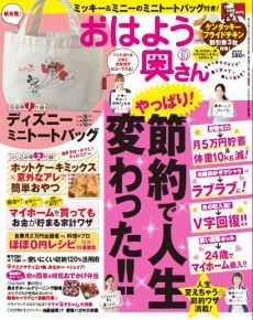 たっきーママ@**happy kitchen**