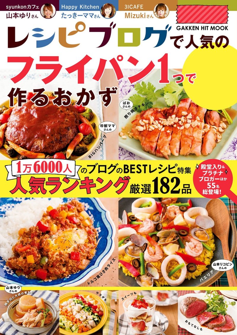ひとくち新じゃがでほくほく海苔塩バターポテトフライ*料理家 ひとくち新じゃがでほくほく海苔塩バターポテトフライ*料理家