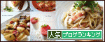 たっきーママ@**happy kitchen**