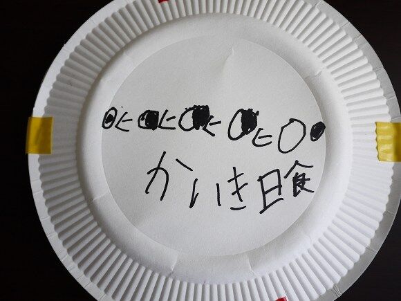 たっきーママ@**happy kitchen**