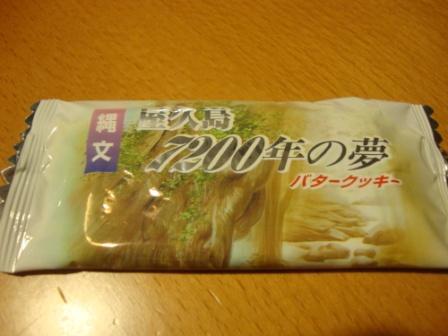 たっきーママ@**happy kitchen**
