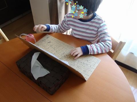 たっきーママ@**happy kitchen**