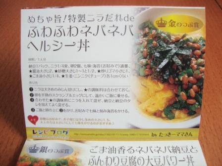 たっきーママ＠＊＊happy kitchen＊＊