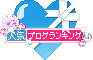 たっきーママ＠＊＊happy kitchen＊＊