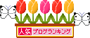たっきーママ＠＊＊happy kitchen＊＊