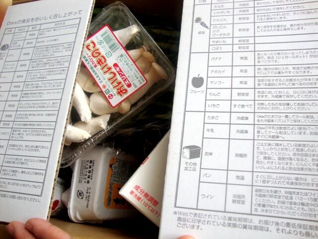 たっきーママ＠＊＊happy kitchen＊＊
