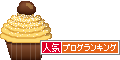 たっきーママ@**happy kitchen**