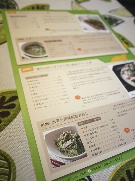 たっきーママ＠＊＊happy kitchen＊＊