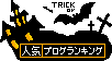 たっきーママ@**happy kitchen**