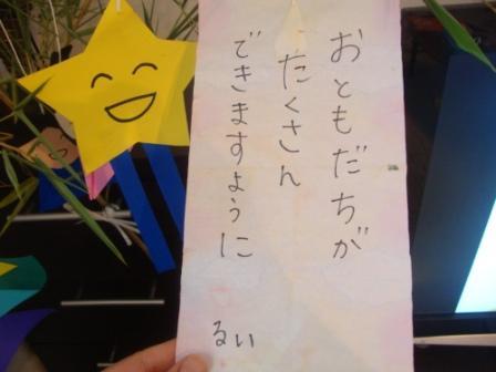 たっきーママ＠＊＊happy kitchen＊＊