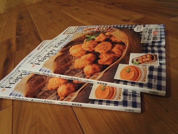 たっきーママ@**happy kitchen**