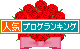 たっきーママ@**happy kitchen**