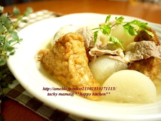 たっきーママ＠＊＊happy kitchen＊＊