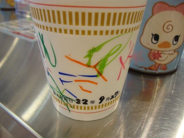 たっきーママ＠＊＊happy kitchen＊＊