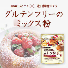 0964_banner_marukome.jpg