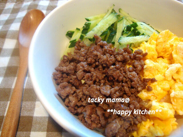 たっきーママ＠＊＊happy kitchen＊＊