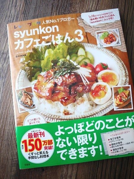 たっきーママ@**happy kitchen**