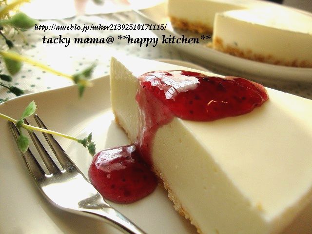 たっきーママ@**happy kitchen**