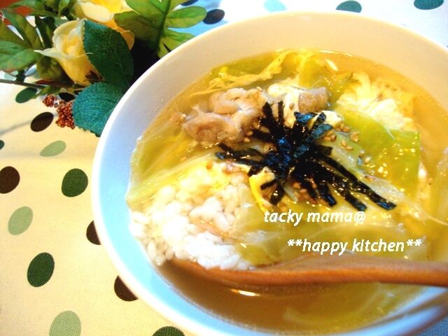 たっきーママ＠＊＊happy kitchen＊＊
