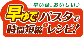 たっきーママ@**happy kitchen**