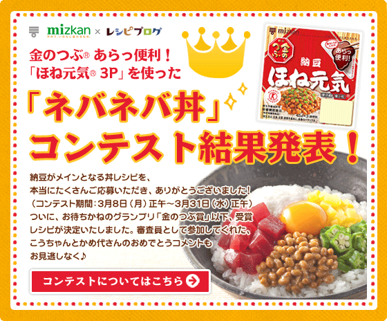 たっきーママ＠＊＊happy kitchen＊＊