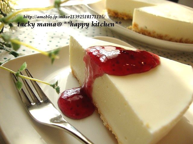 たっきーママ@**happy kitchen**