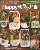 たっきーママ@**happy kitchen**