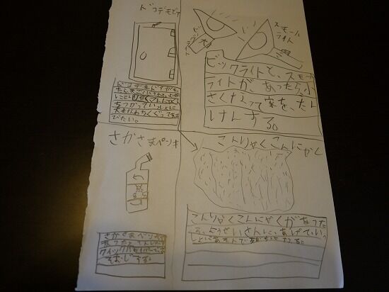 たっきーママ＠＊＊happy kitchen＊＊
