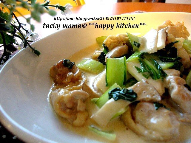 たっきーママ@**happy kitchen**