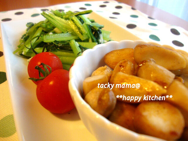 たっきーママ＠＊＊happy kitchen＊＊