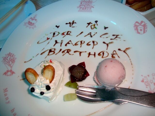 たっきーママ＠＊＊happy kitchen＊＊