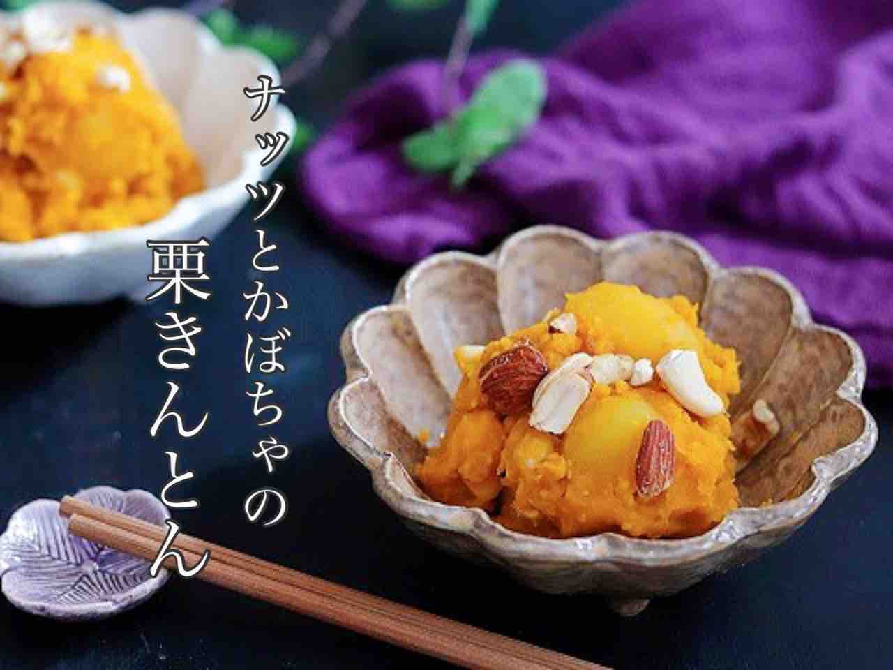 日本酒を呑めるようになりたくて形から入ってみた、と【ナッツと