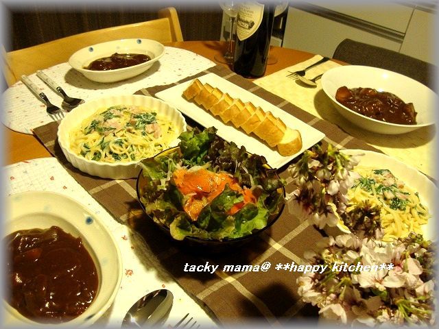 たっきーママ＠＊＊happy kitchen＊＊